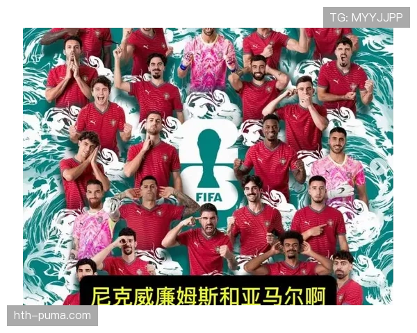 葡萄牙国家队近期备战欧锦赛,阵容磨合与战术部署成为焦点 葡萄牙国家队近期备战欧锦赛,阵容磨合与战术部署成为焦点