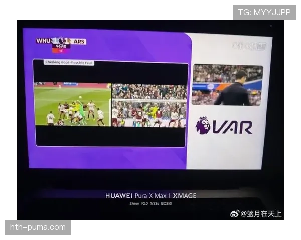 进球后VAR回看中哪些判罚细节最容易被忽视? 进球后VAR回看中哪些判罚细节最容易被忽视?