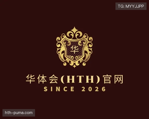 发现华体会