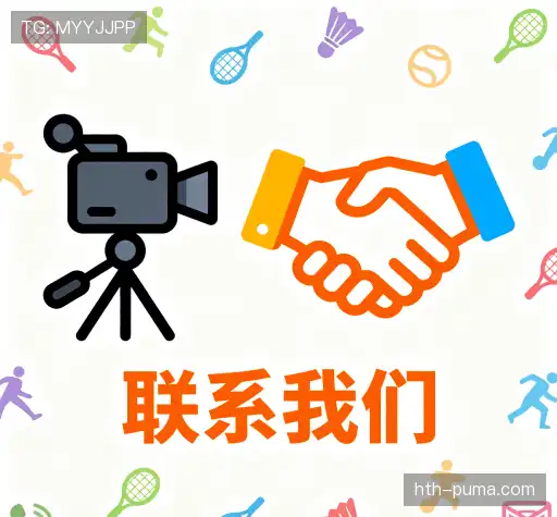 咨询互动